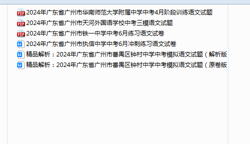 1735430315649.png