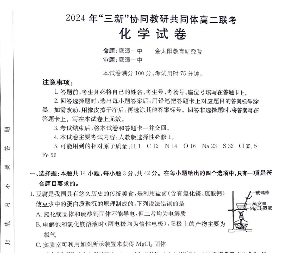 81bd32b1bc6333a5432ff506de1b28b2.png