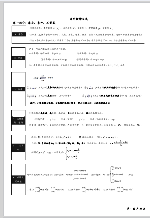 beae5b064530b14ed556e358149f7716.png