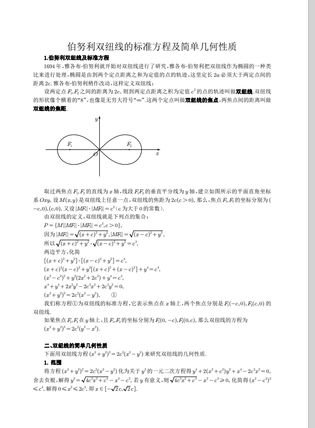 5a06436b5fa28f06c00712dabb983f71.png