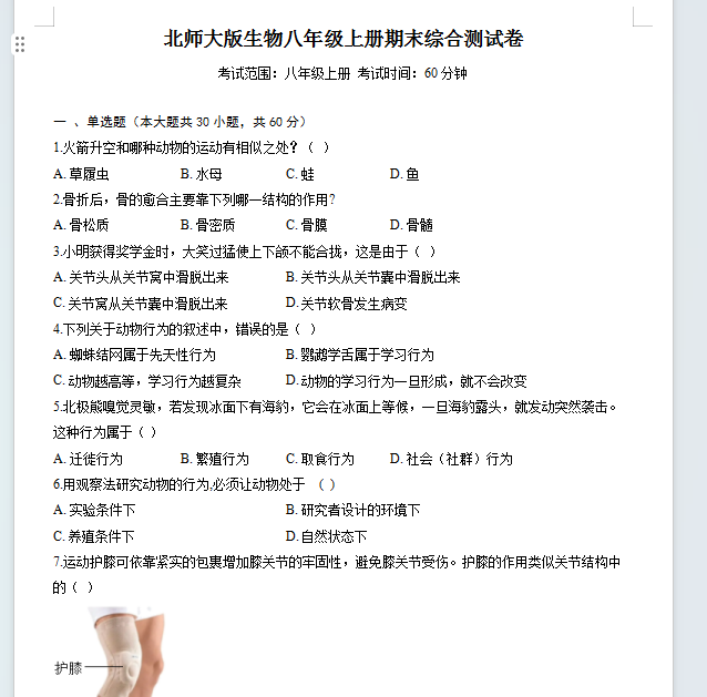 1735459453970.png