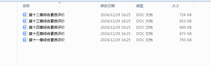 1735460895087.png