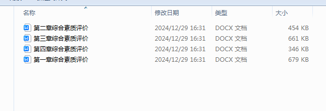1735461208564.png