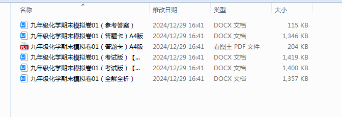 1735463271411.png