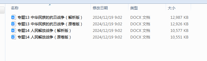 4e94e7cbecb51bab121d915c963df10e.png