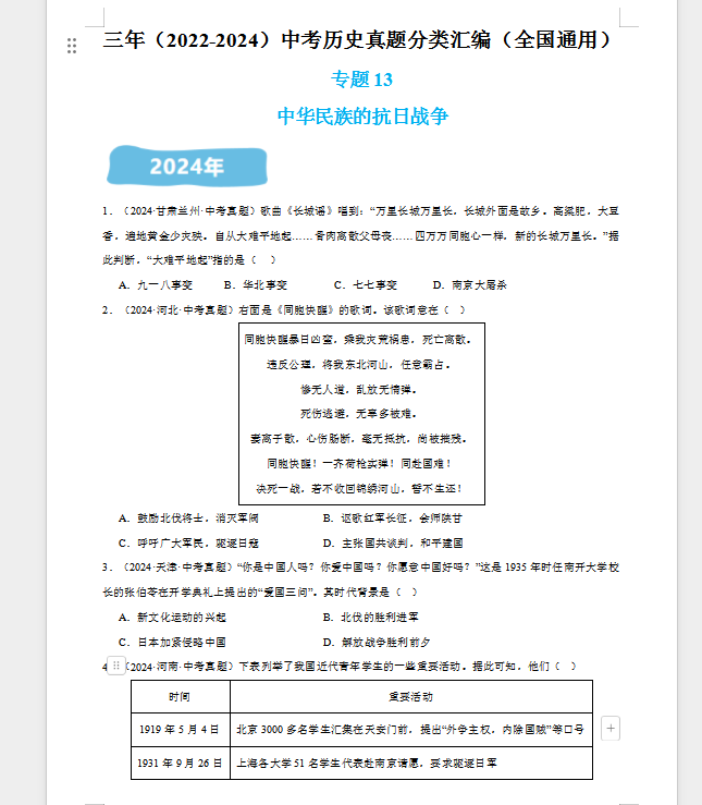 d929693615e0e1419ab8f9fdb4dc5a9c.png