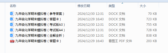 1735533169436.png