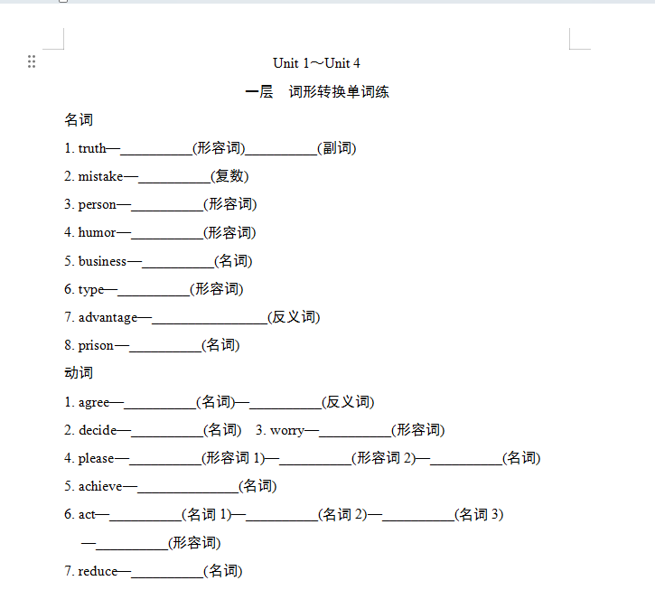 1735533706632(1).png