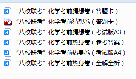 1735534130408.png