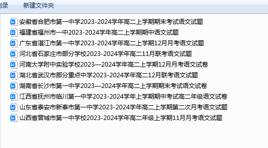 1735535354915.png