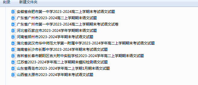 1735535527721.png