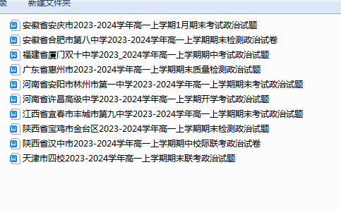 1735535709007.png