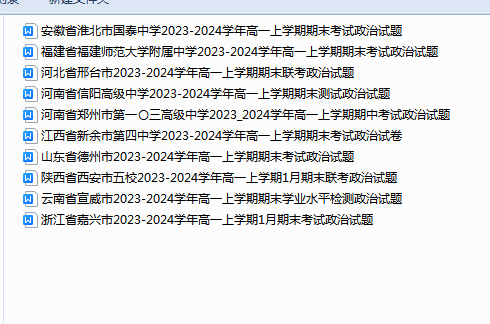 1735535860147.png