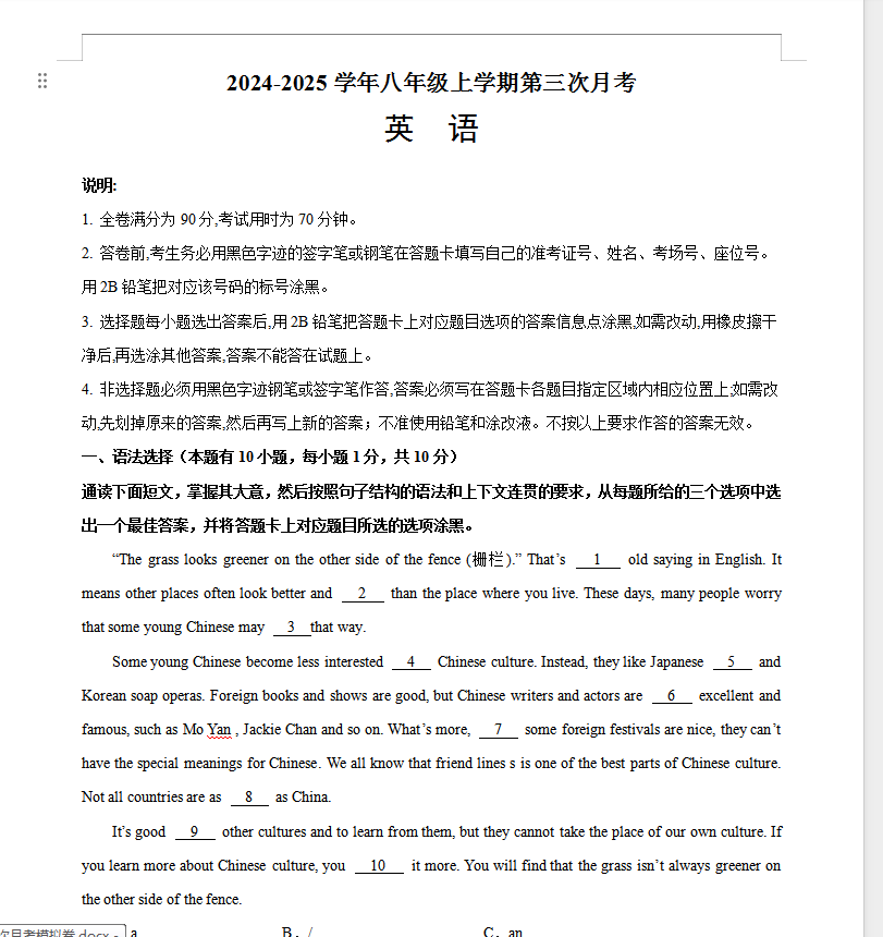 8c14254edd213c89802a932872dea1e0.png
