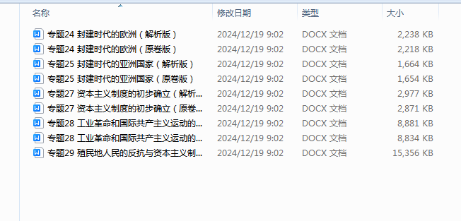1735549776455.png