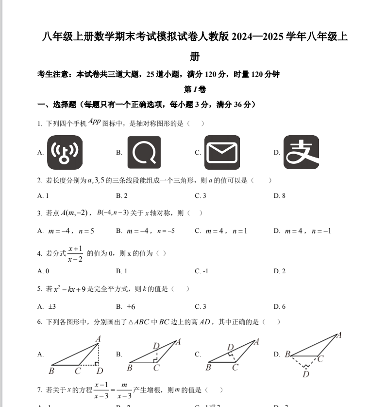 a408a3c31230fdb50829ed32ac2e0ea9.png
