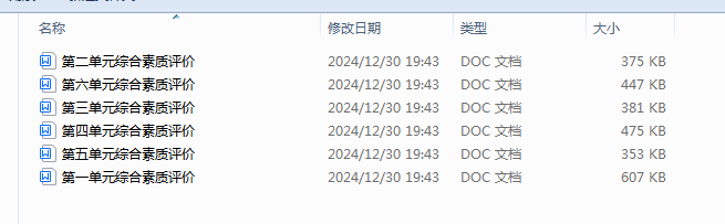 1735559120505.png