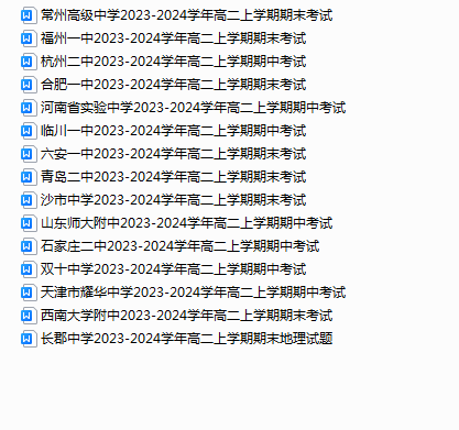 1735600448448.png