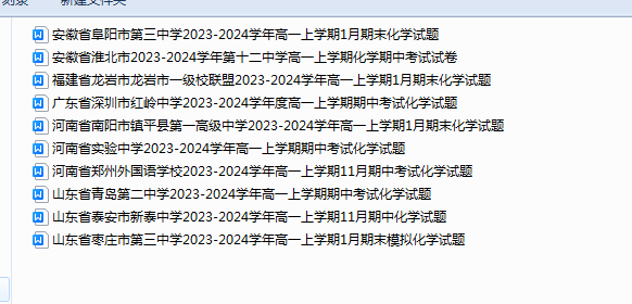 1735600618836.png