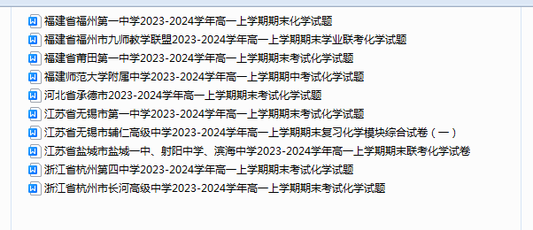 1735600791066.png