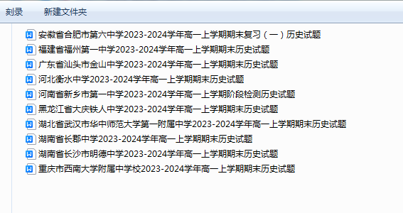 1735601062926(1).png