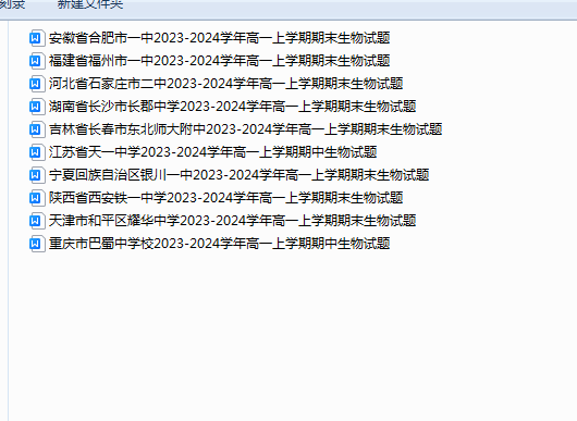 1735601258740(1).png