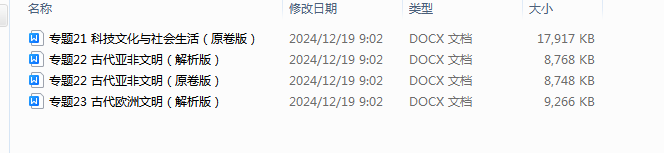 1e0873f131338e2ecb40d2dbbd7a2458.png