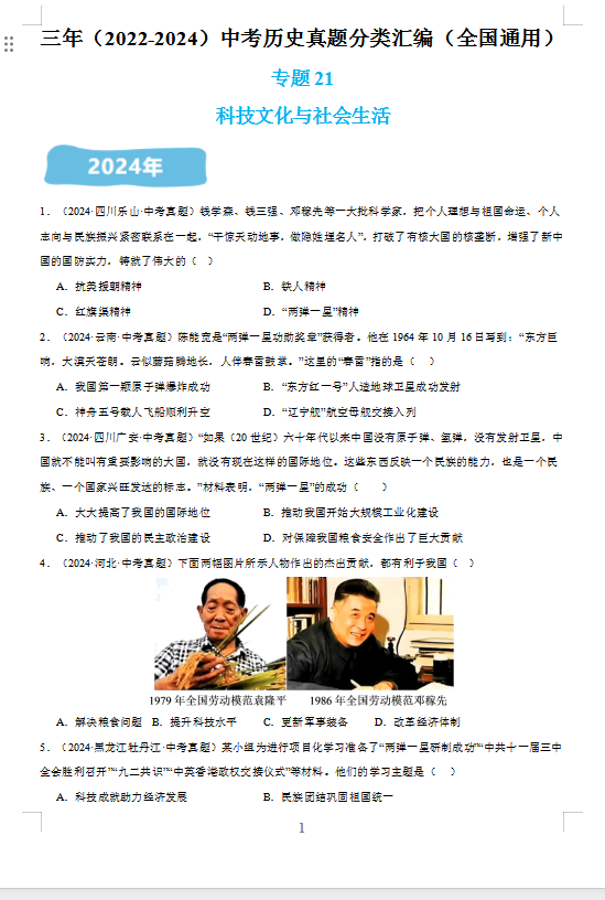 b8b26ebf25d53e8498db4e48bb280b72.png