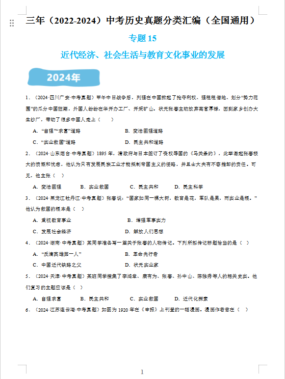 5610a5d789006649a092da235d7c6815.png
