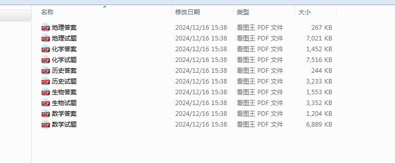 26fe93348b5d91aeed6f0720073de9cc.png