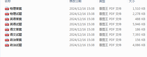 ee76d1050785250033b953a0cc2b5cbe.png