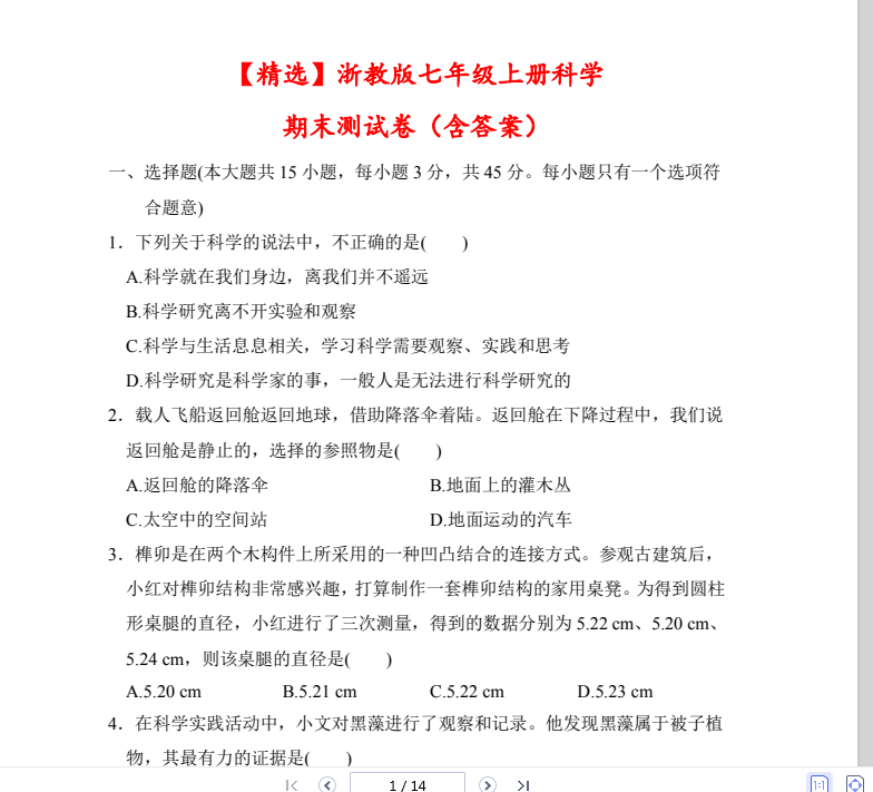 1735621141748.png