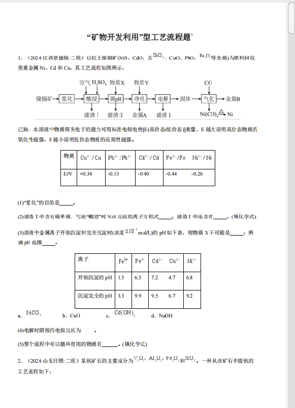 1735627459991.png