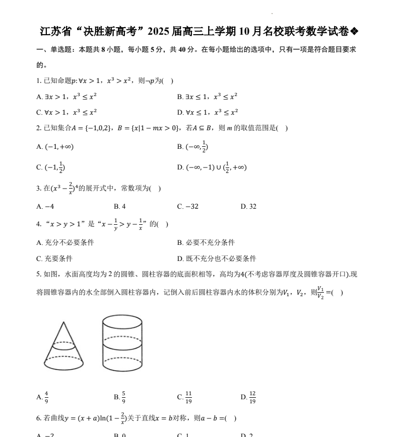 bd07d74edc7493783d9bc4b25bf2d79c.png