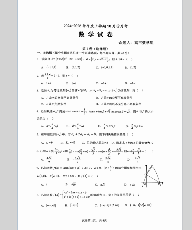 83d537773aee4ac85ae76aea7ba26333.png