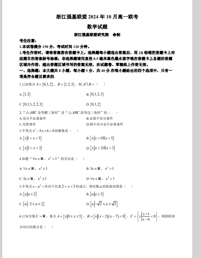 7d2f6a62609f0422eee3a742698d1c62.png