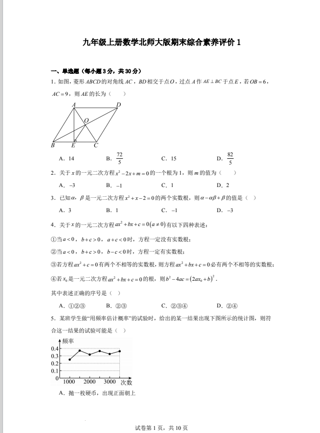 8e73aa2c295c3746bf3a59f385baf2f0.png