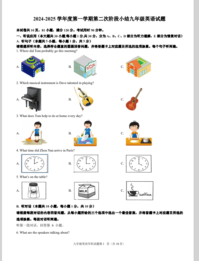 0d9466dec6ccc7613d3afadfd88c3981.png