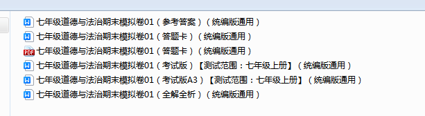 76875a356e61ae6db388588331578679.png