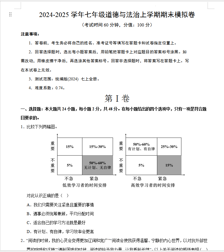 0df1a520c963bb70f4cfe9c965f56fb8.png