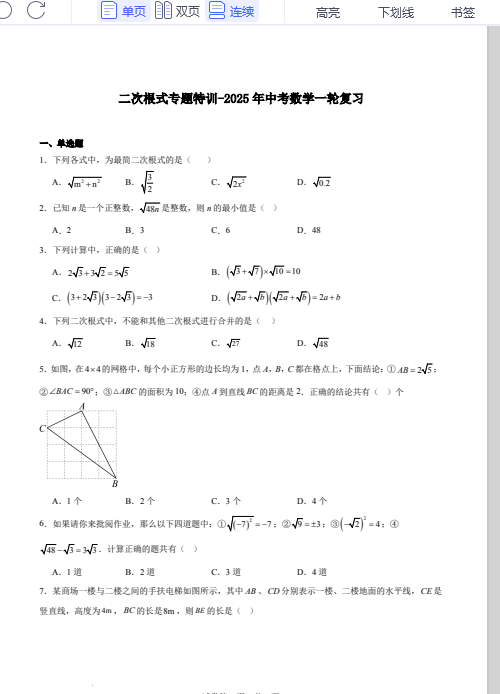 1735713857963.png