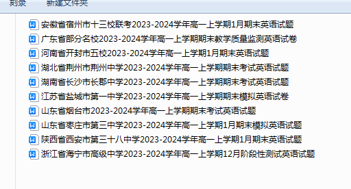 1735792133774.png