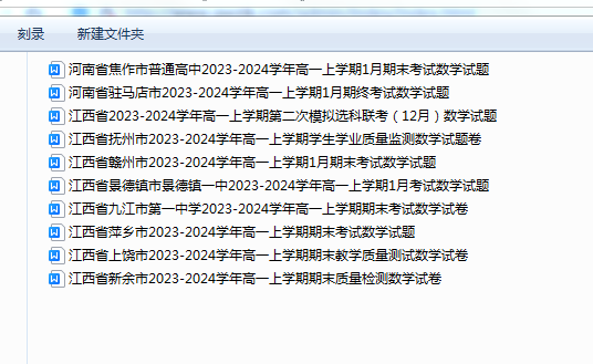 1735792637478.png