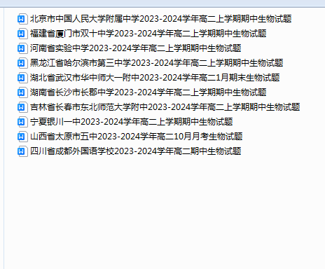 1735792836949.png