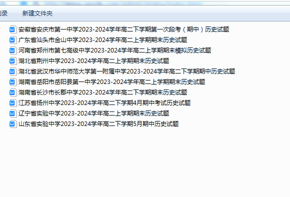 1735793020426(1).png
