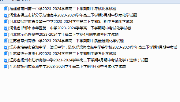 1735793202256.png
