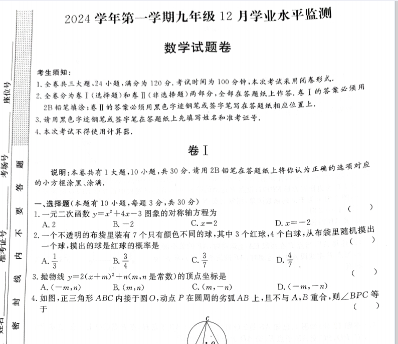1735794079200.png
