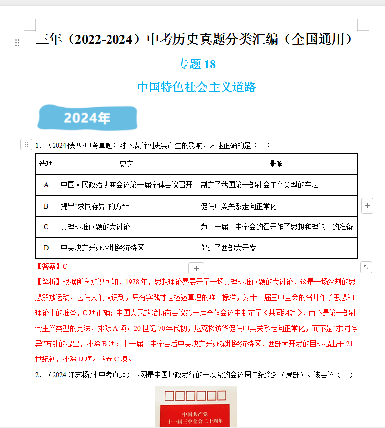 68d1dde44984afd1bd91e7875bb8e46c.png