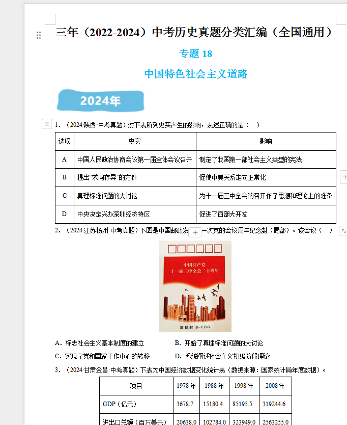 ac568b890a3b5b2696018ca21014d5e1.png