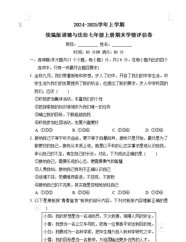 afb7e6510d78fcb65f6c236105412f14.png